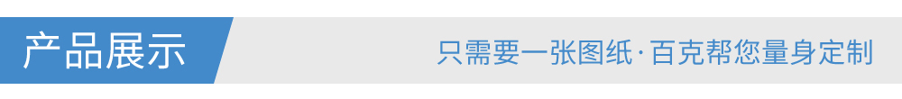 鋁壓條